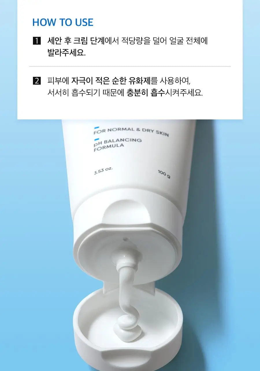 [NEW/세라마이드3배] 닥터디퍼런트 세콜지 311 보습 장벽 크림 100g 상세페이지 32